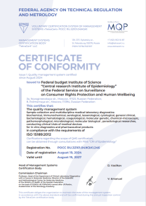 Certificate of Conformity ISO 15189:2012